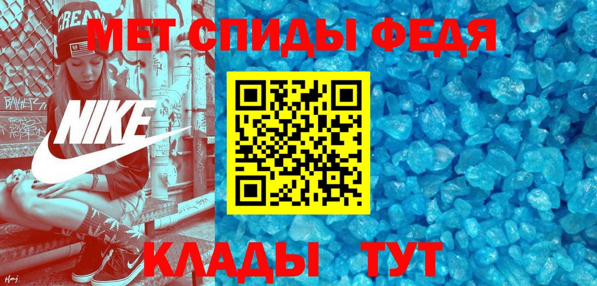 Пушкино  АМФЕТАМИН 97%  АМФ  Вход с VPN 