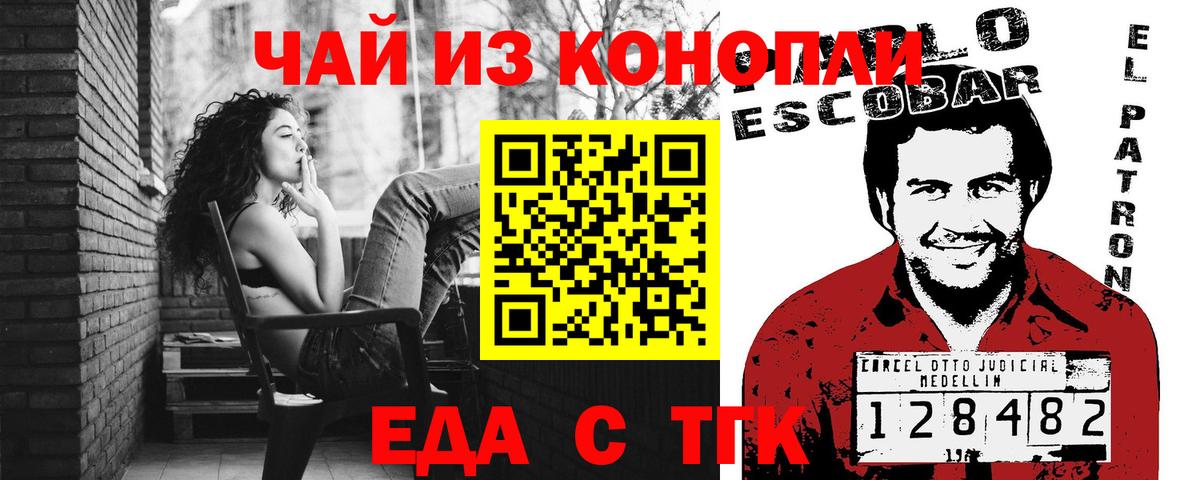 Гашиш  Вход с VPN  Пушкино  МЕТ  Бошки Шишки  КОКАИН  Мефедрон   MDMA 