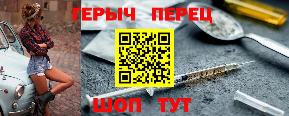 Меф мяу мяу Пушкино