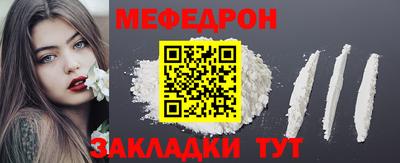 а пвп мука Новокубанск
