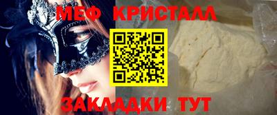 эйфоретик Наро-Фоминск