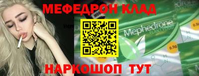 дурь Новозыбков