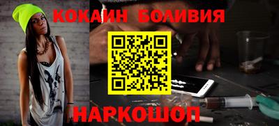дурь Новозыбков