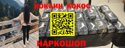а пвп мука Новокубанск