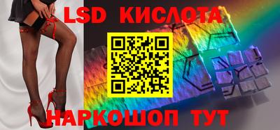 дурь Новозыбков