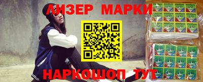 таблы Нальчик
