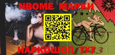меф VHQ Новодвинск