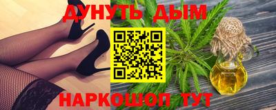меф VHQ Новодвинск