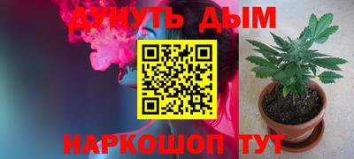 таблы Нальчик