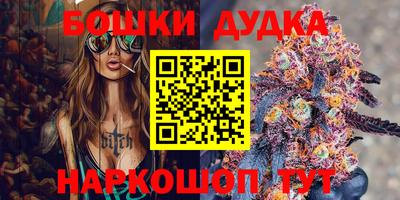 дурь Новозыбков