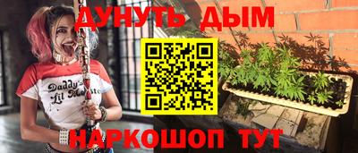 таблы Нальчик