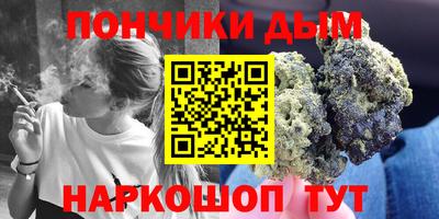 эйфоретик Наро-Фоминск