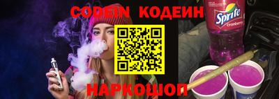 а пвп мука Новокубанск