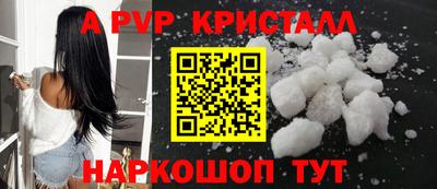 эйфоретик Наро-Фоминск