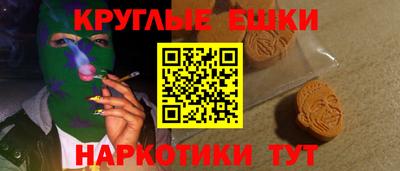 а пвп мука Новокубанск