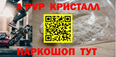 таблы Нальчик