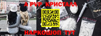 а пвп мука Новокубанск