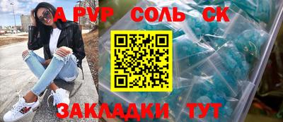 эйфоретик Наро-Фоминск