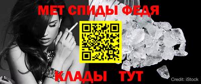 эйфоретик Наро-Фоминск