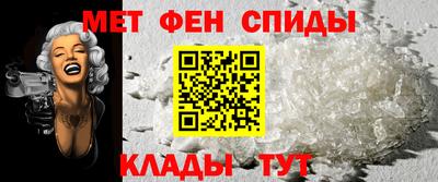 меф VHQ Новодвинск