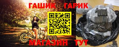 таблы Нальчик