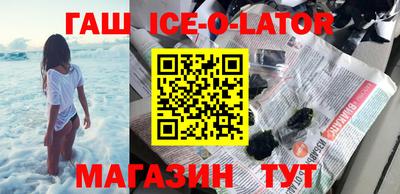 эйфоретик Наро-Фоминск