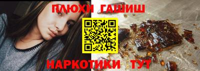 а пвп мука Новокубанск