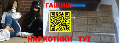 дурь Новозыбков