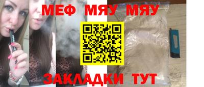 дурь Новозыбков