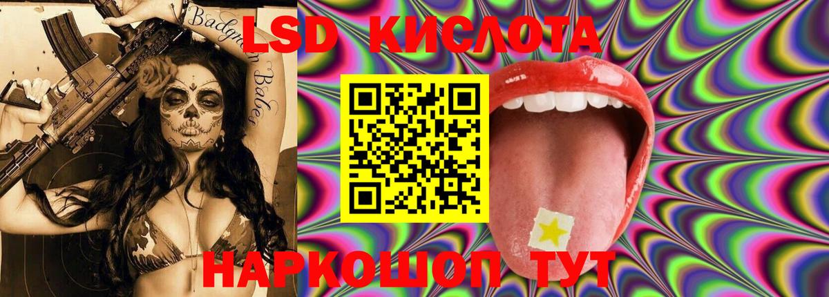 Лсд 25 экстази ecstasy Пушкино