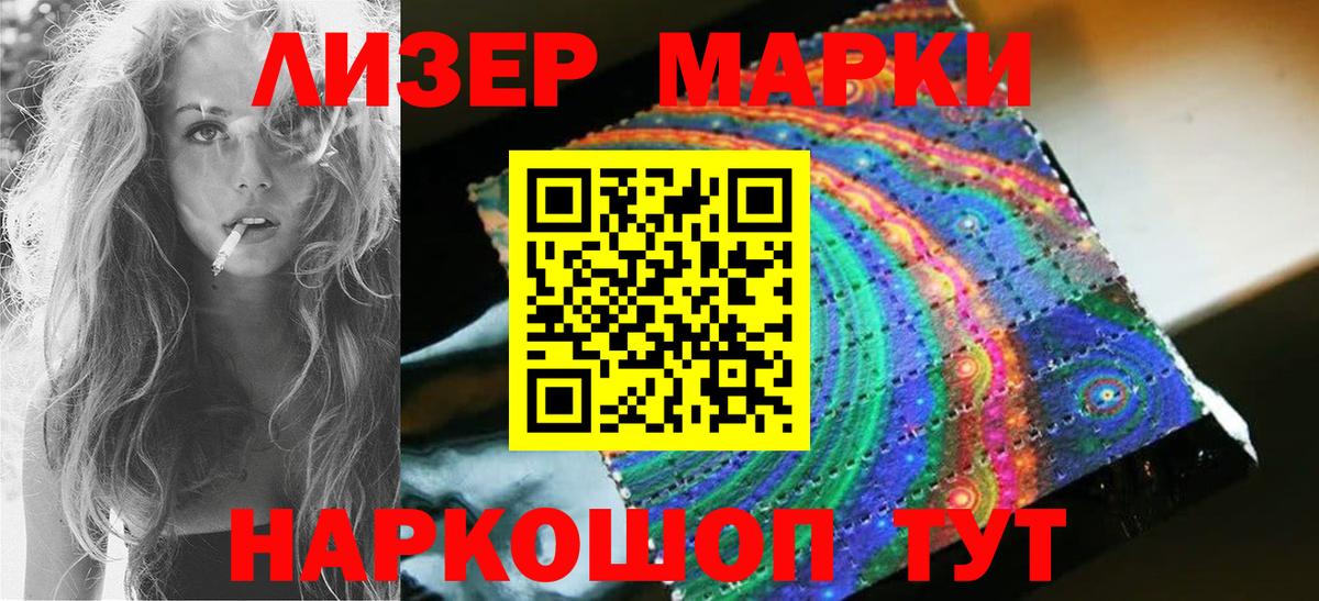 Лсд 25 экстази ecstasy  Вход с VPN  ЛСД экстази  Лсд 25 экстази ecstasy  Пушкино 