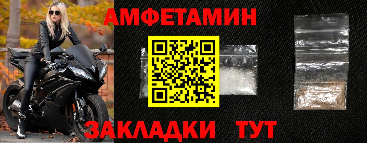 Первитин  Вход с VPN  Первитин винт  Пушкино  Первитин винт 
