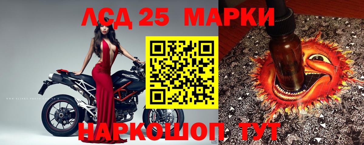 Марки NBOMe 1,8мг Пушкино