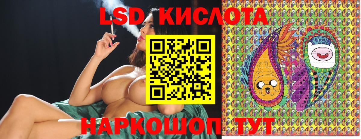 Марки NBOMe 1,8мг  Наркотические марки  Вход с VPN  Пушкино  Марки NBOMe 1,8мг 