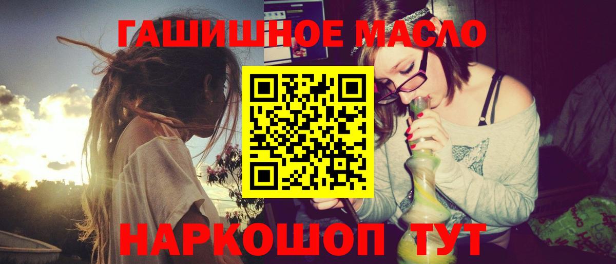 ТГК вейп Пушкино