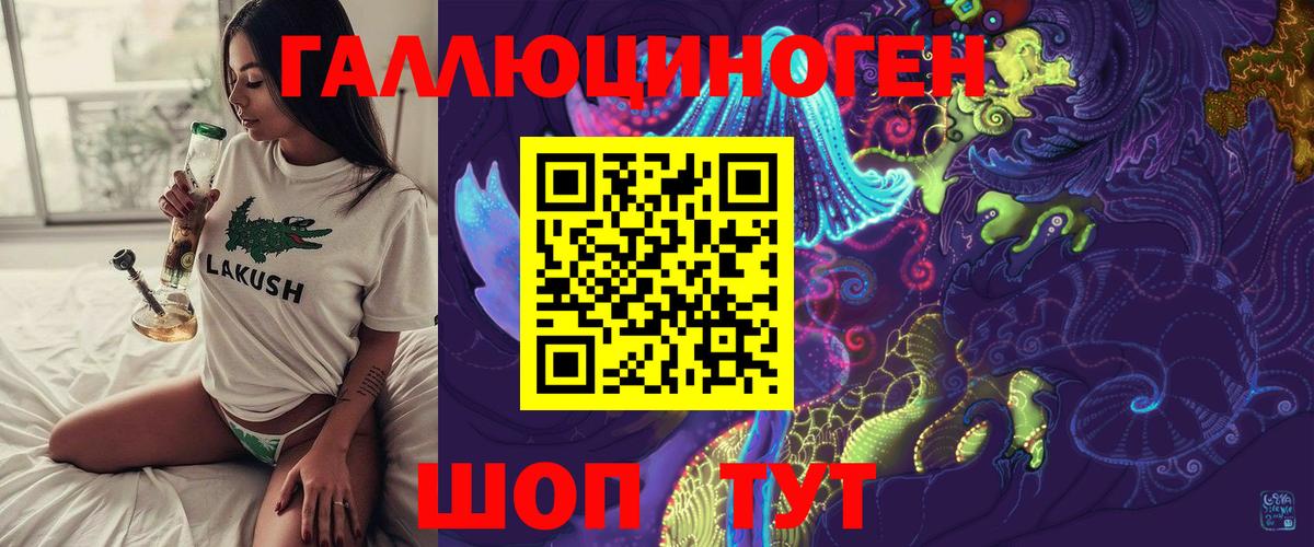 Галлюциногенные грибы GOLDEN TEACHER Пушкино