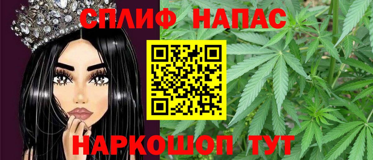 Шишки марихуана Ganja  Конопля OG Kush  Канабис ГИДРОПОН  Пушкино  Вход с VPN 